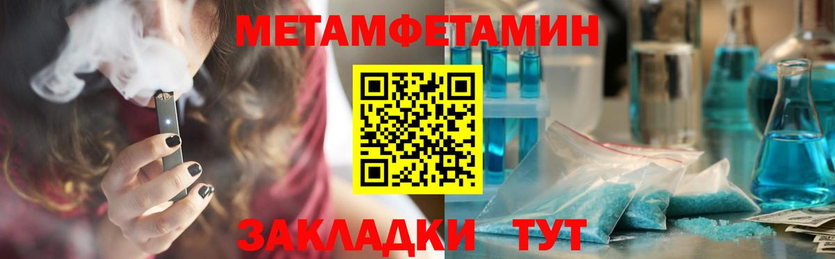 АМФ 97% Каспийск
