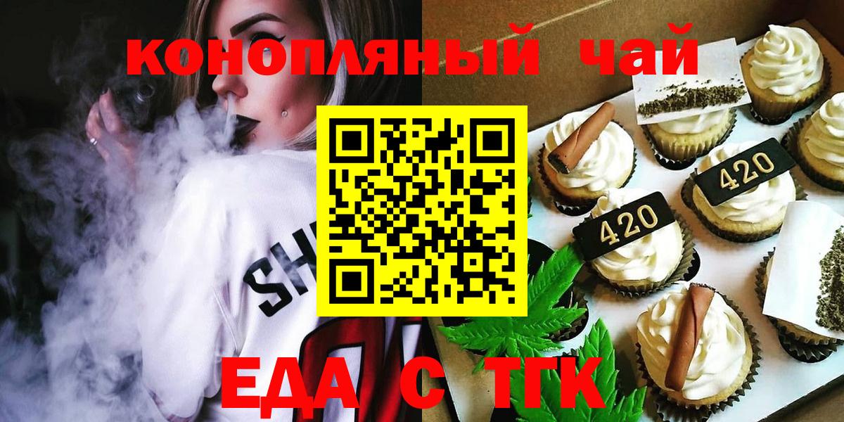 Каспийск  Canna-Cookies марихуана  Вход с VPN 