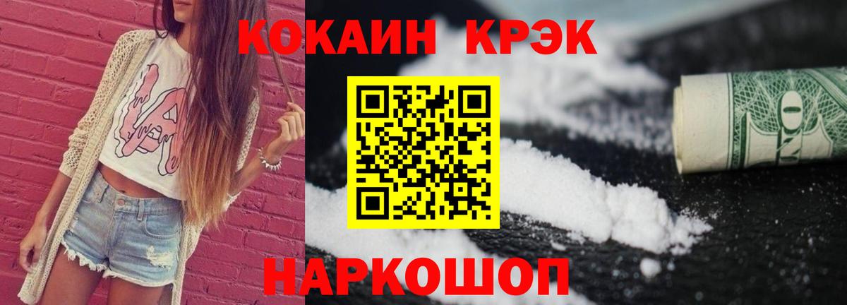 Cocaine 99%  цена наркотик  Вход с VPN  Каспийск  КОКАИН Columbia 