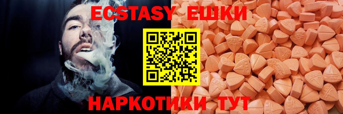ЭКСТАЗИ DUBAI Каспийск