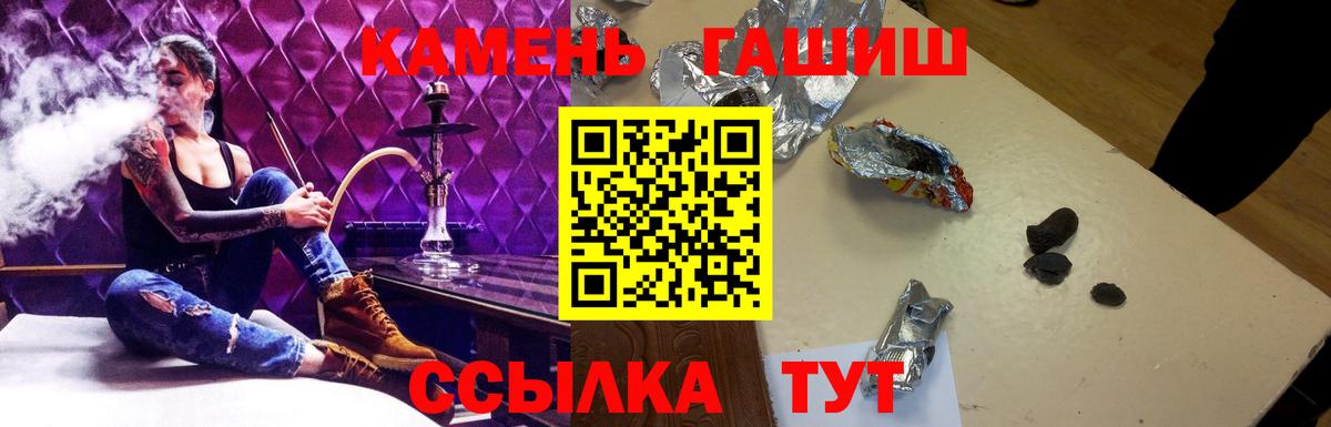 Каспийск  Гашиш  Вход с VPN  ГАШ Premium  ГАШИШ Cannabis 