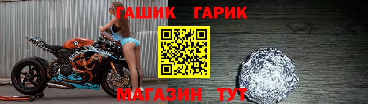 ГАШ индика сатива Каспийск