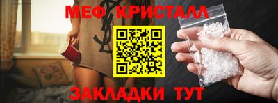ПСИЛОЦИБИНОВЫЕ ГРИБЫ Краснодар