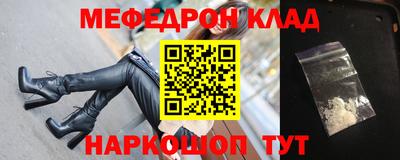 кокс Краснознаменск