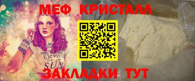 кокс Краснознаменск