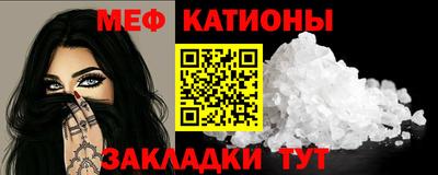 МДПВ Краснокаменск