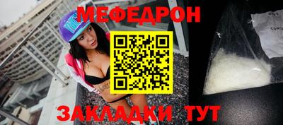 МДПВ Краснокаменск