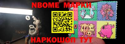МДПВ Краснокаменск