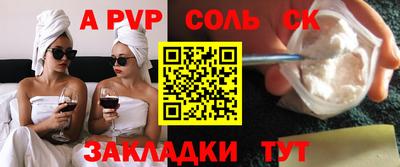 кокс Краснознаменск