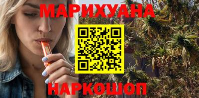 кокс Краснознаменск