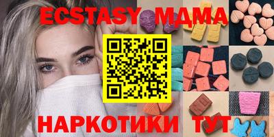 МДПВ Краснокаменск