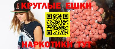 ПСИЛОЦИБИНОВЫЕ ГРИБЫ Краснодар