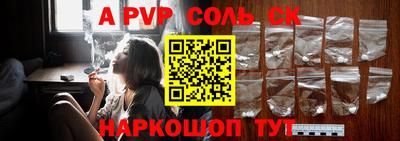 кокс Краснознаменск