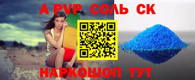 альфа пвп VHQ Кумертау