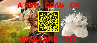 ПСИЛОЦИБИНОВЫЕ ГРИБЫ Краснодар