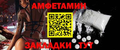 ПСИЛОЦИБИНОВЫЕ ГРИБЫ Краснодар