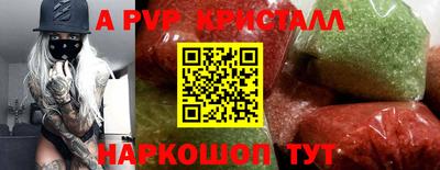 кокс Краснознаменск