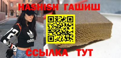 ПСИЛОЦИБИНОВЫЕ ГРИБЫ Краснодар