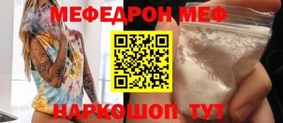 МДПВ Краснокаменск
