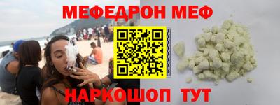 кокс Краснознаменск