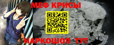 МДПВ Краснокаменск