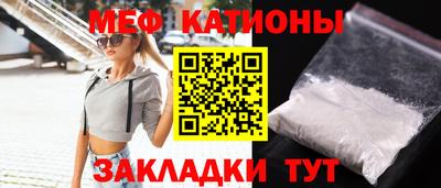 ПСИЛОЦИБИНОВЫЕ ГРИБЫ Краснодар