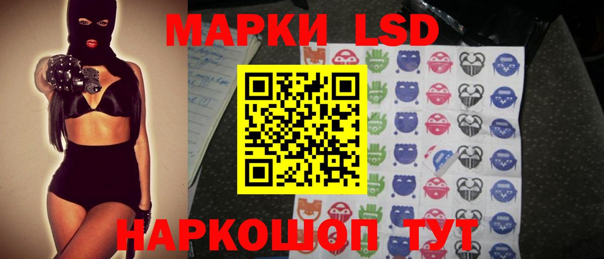 Каспийск  LSD-25 экстази ecstasy  Вход с VPN 
