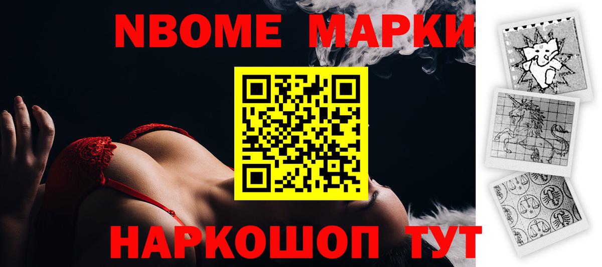ЛСД экстази кислота Каспийск