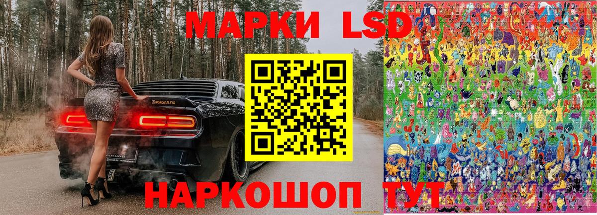 Марки 25I-NBOMe 1,5мг  Вход с VPN  Каспийск  Марки NBOMe  Марки 25I-NBOMe 1,5мг 
