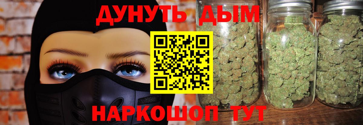 Бошки марихуана Bruce Banner Каспийск
