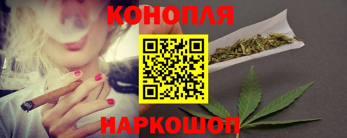 Каспийск  Марихуана AK-47  Вход с VPN  Марихуана марихуана 